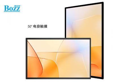 50寸壁掛式智慧商顯、廣告機_AD5002
